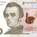 Тепер середня заробітня плата в Україні складатиме 6,752 гривні