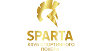Спарта, клуб спортивного покера