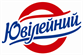 Ювілейний м`ясокомбінат, ТОВ